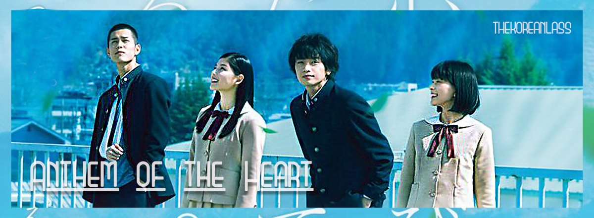 The Anthem of the Heart (Japanese Movie) - AsianWiki