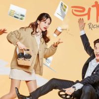 Final Thoughts: Rich Man (2018)
